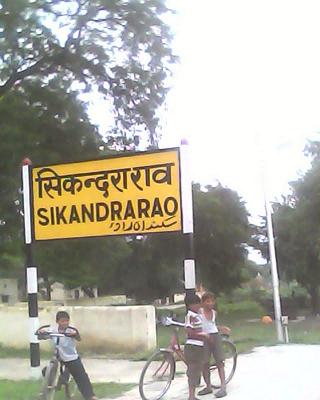Sikandra Rao